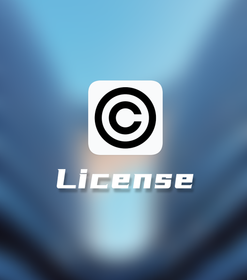 如何为自己的Github项目选择开源许可证？